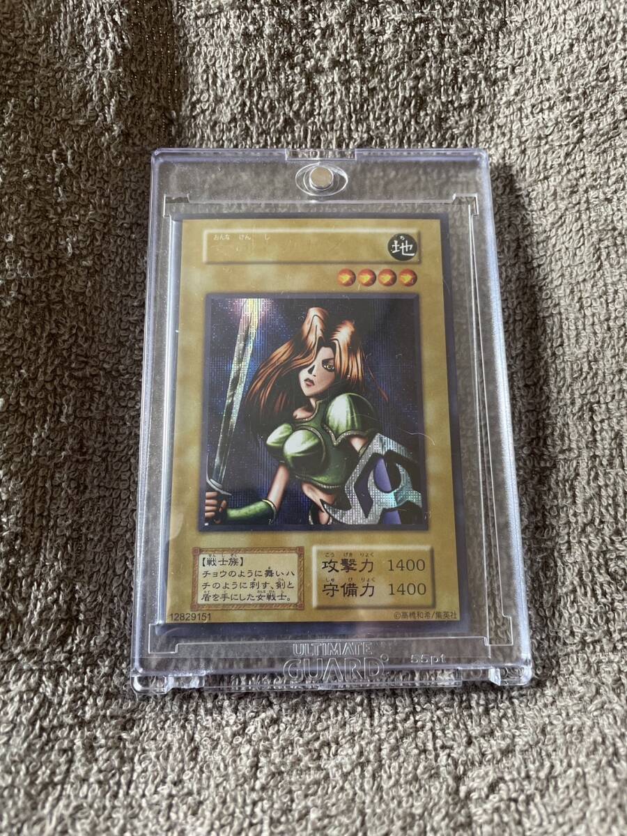 Yahoo!オークション -「遊戯王 女剣士カナン」の落札相場・落札価格 Yahoo!オークション -「遊戯王 女剣士カナン」の落札相場・落札価格