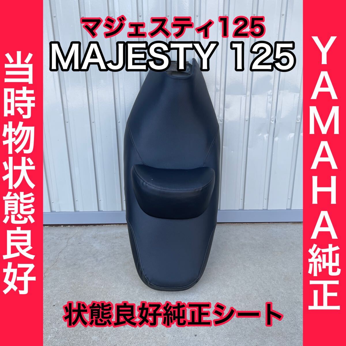 Yahoo!オークション -「yz125 シート」(純正品) (ヤマハ用)の Yahoo!オークション -「yz125 シート」(純正品) (ヤマハ用)の