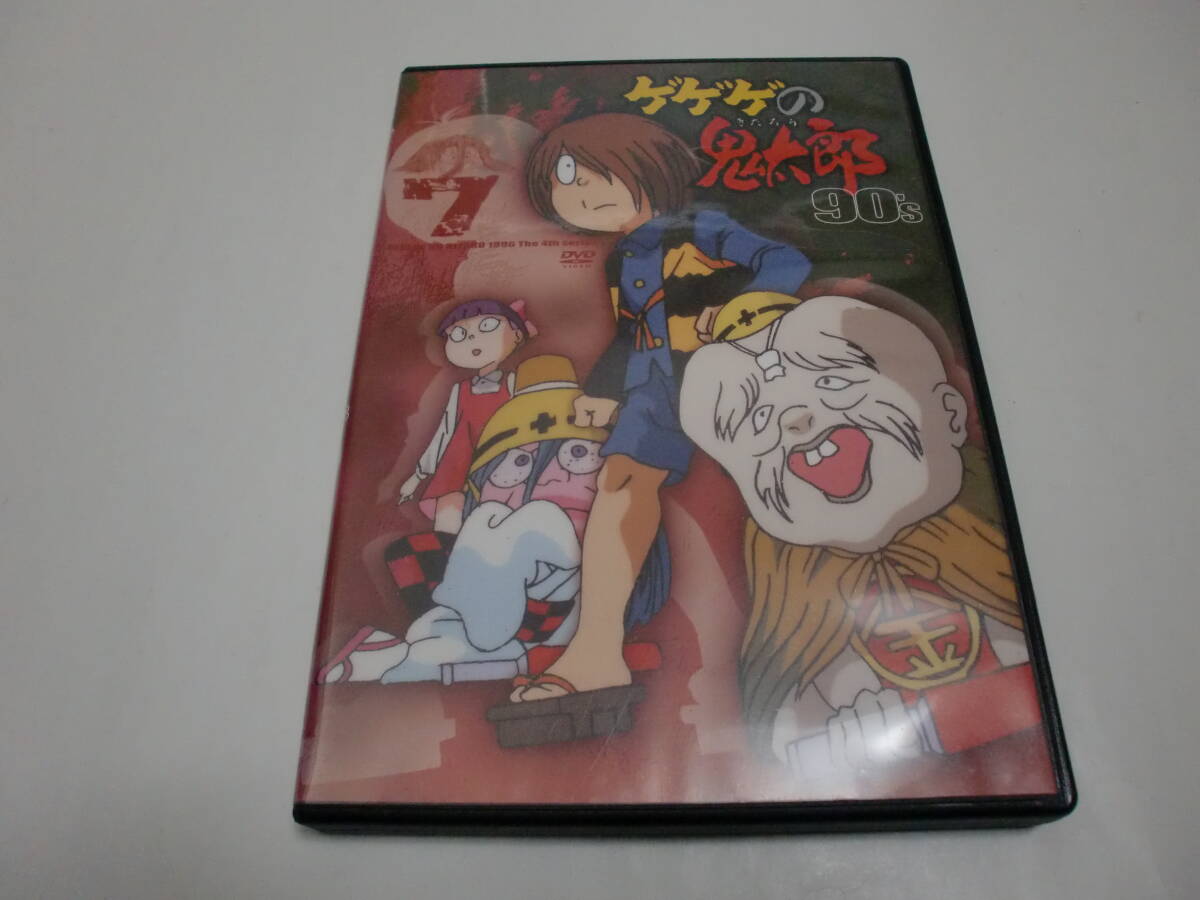 Yahoo!オークション -「ゲゲゲの鬼太郎 dvd 90」の落札相場