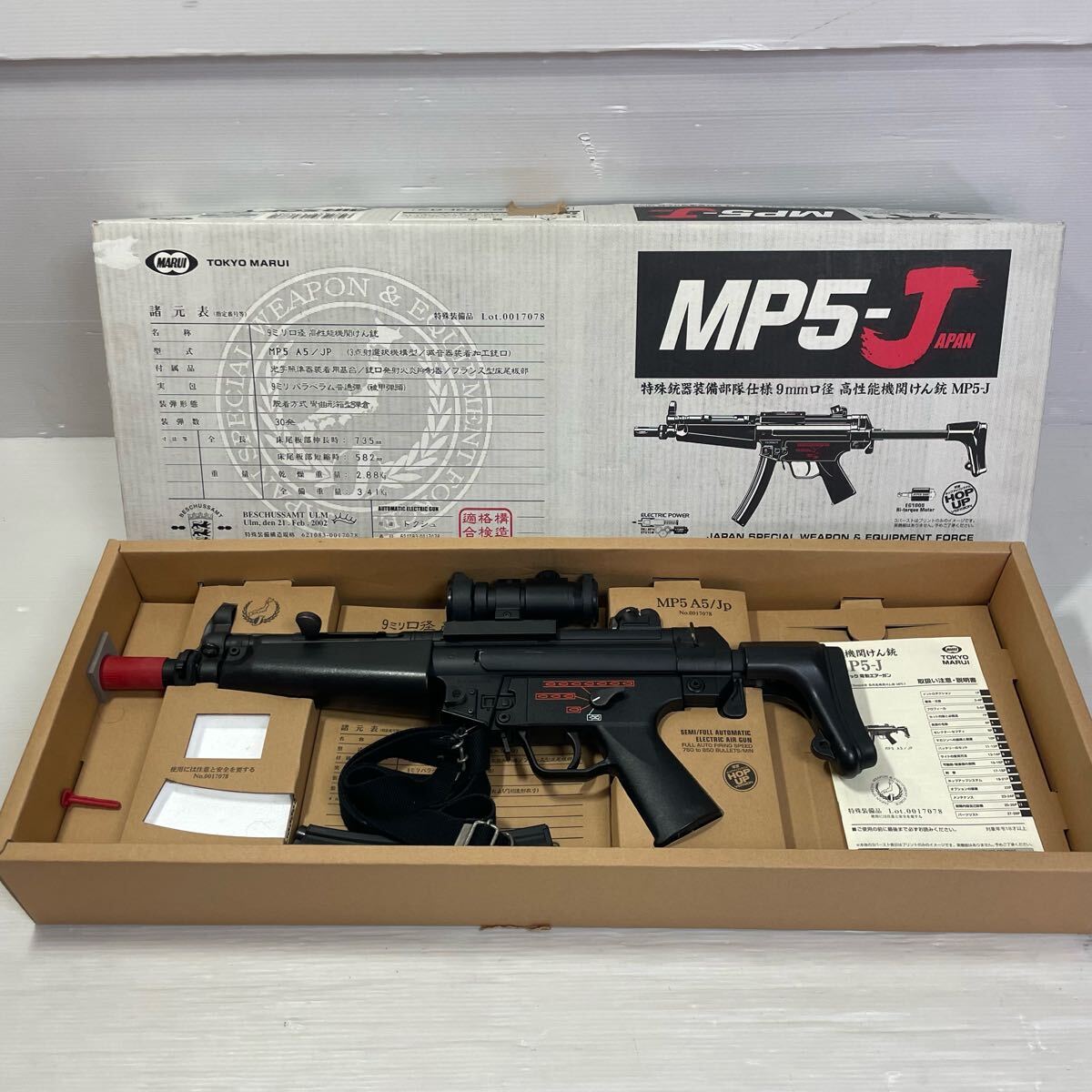 2025年最新】Yahoo!オークション -m655 マルイ(電動ガン)の中古