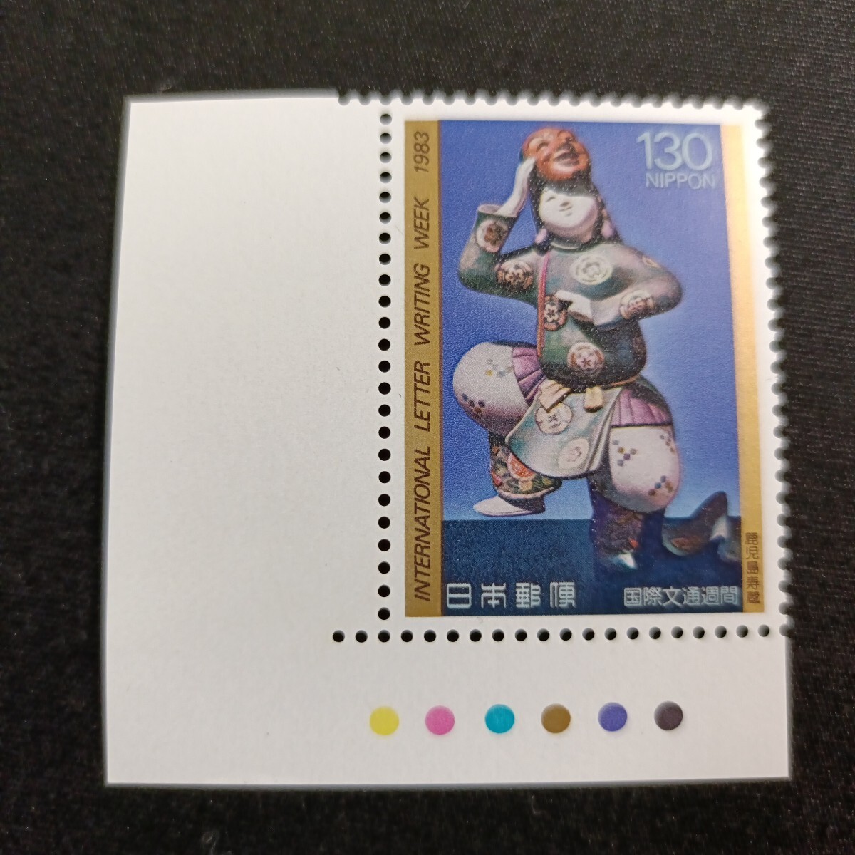 2025年最新】Yahoo!オークション -鹿児島寿蔵の中古品・新品・未