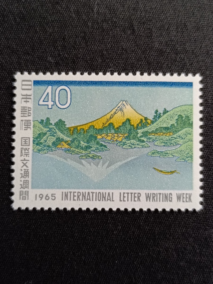 切手40 1940年代 | 切手の種類一覧表