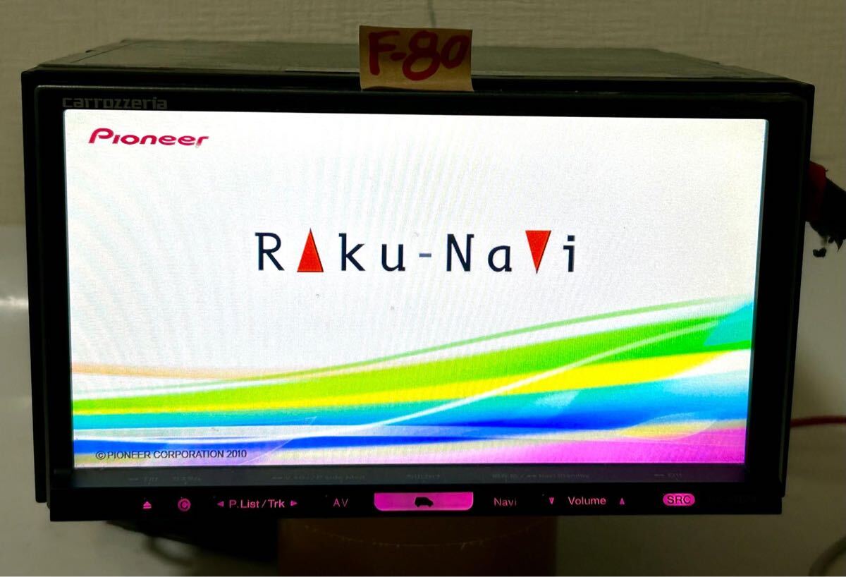 2025年最新】Yahoo!オークション -avic-hrz099の中古品・新品