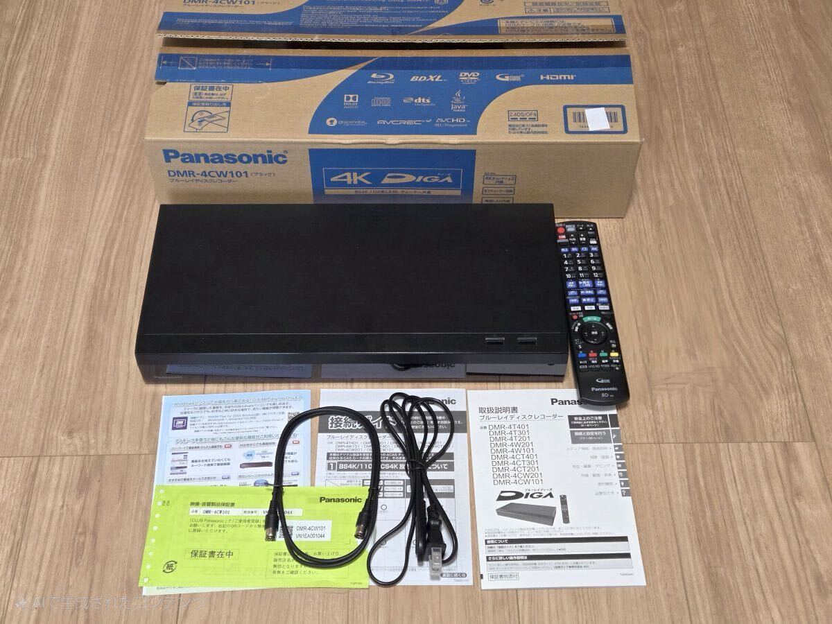 Yahoo!オークション -「dmr-4w101」の落札相場・落札価格 Yahoo!オークション -「dmr-4w101」の落札相場・落札価格