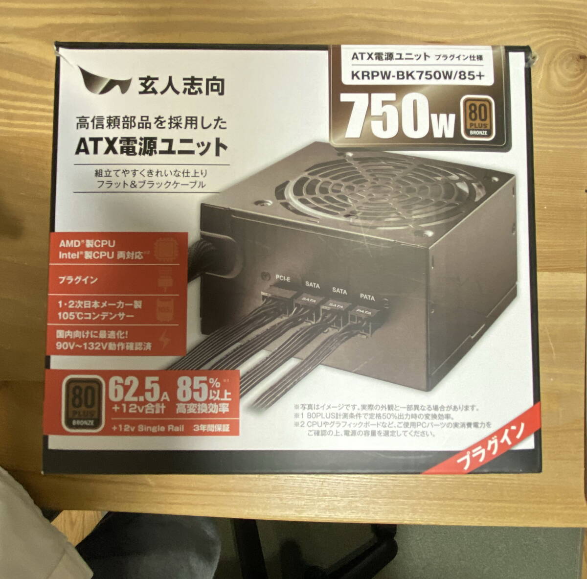 Yahoo!オークション -「krpw-bk750w/85+」の落札相場・落札価格 Yahoo!オークション -「krpw-bk750w/85+」の落札相場・落札価格
