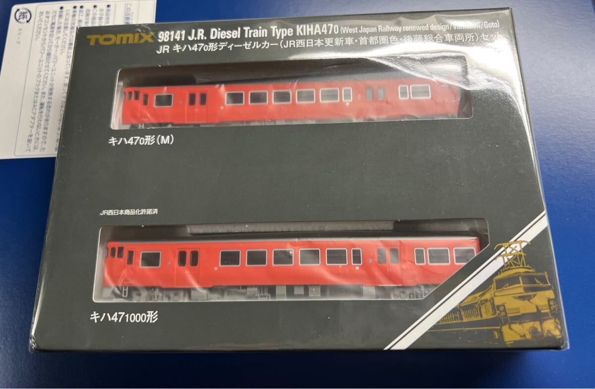 2025年最新】Yahoo!オークション -tomix キハ47(鉄道模型)の中古 2025年最新】Yahoo!オークション -tomix キハ47(鉄道模型)の中古