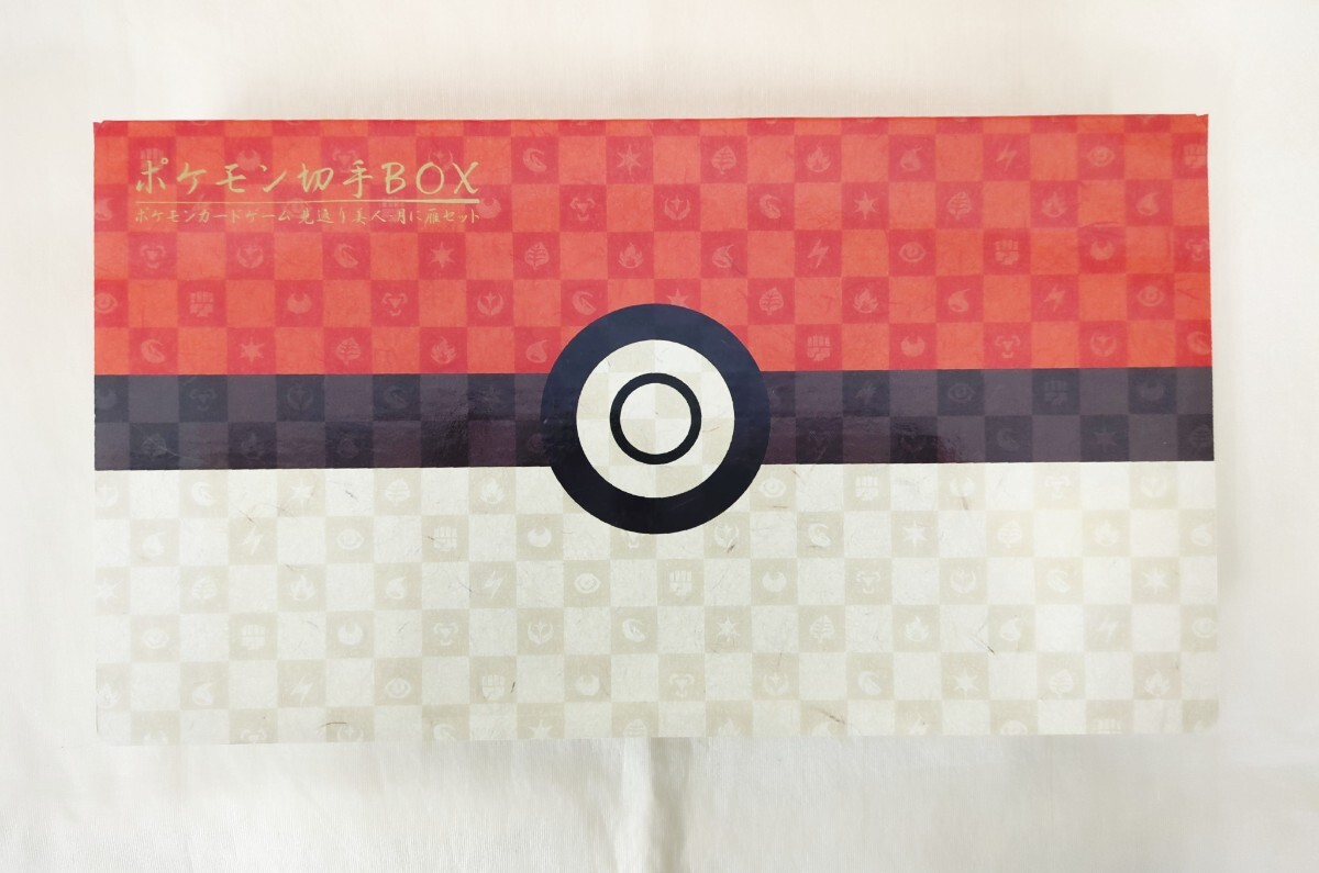 Yahoo!オークション -「見返り美人 切手」(ポケモンカードゲーム Yahoo!オークション -「見返り美人 切手」(ポケモンカードゲーム