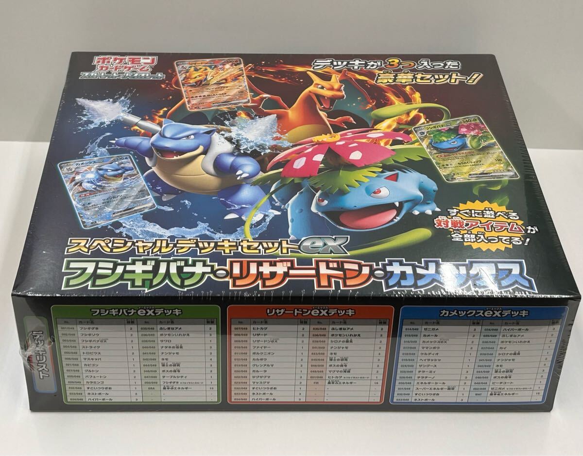 Yahoo!オークション -「スカーレット&バイオレット スペシャル Yahoo!オークション -「スカーレット&バイオレット スペシャル