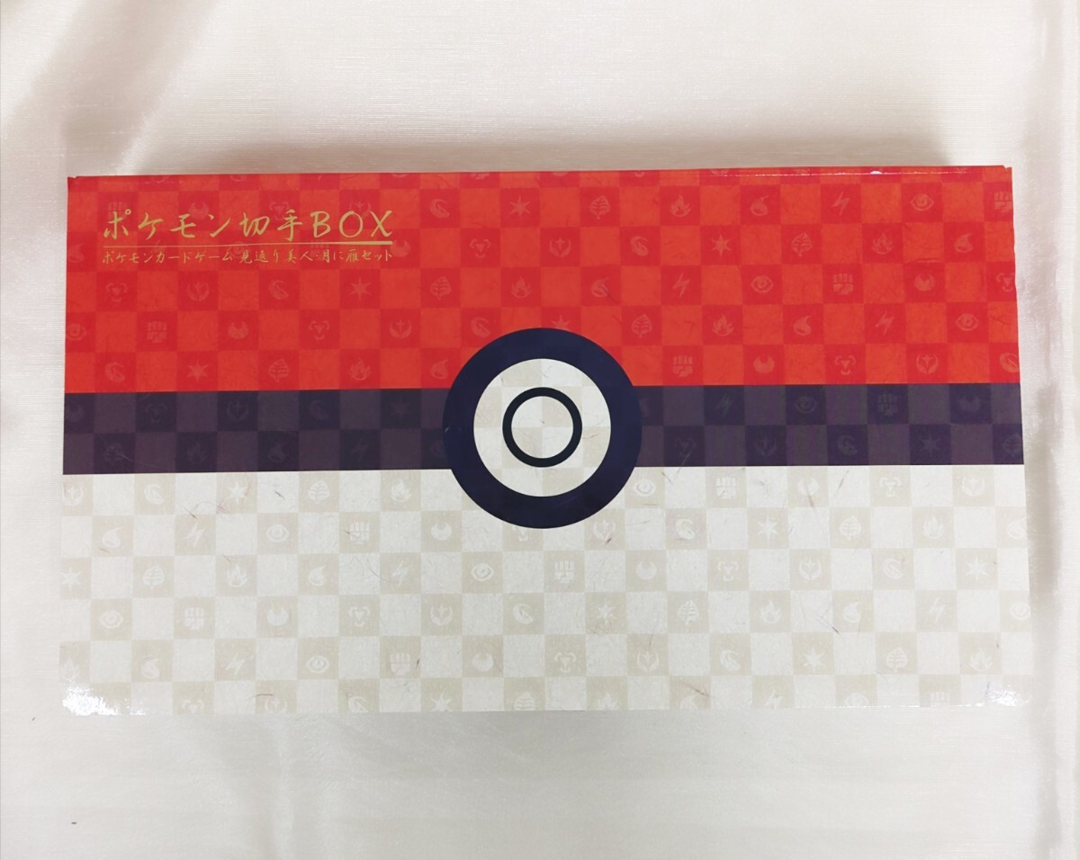 Yahoo!オークション -「見返り美人 切手」(ポケモンカードゲーム Yahoo!オークション -「見返り美人 切手」(ポケモンカードゲーム