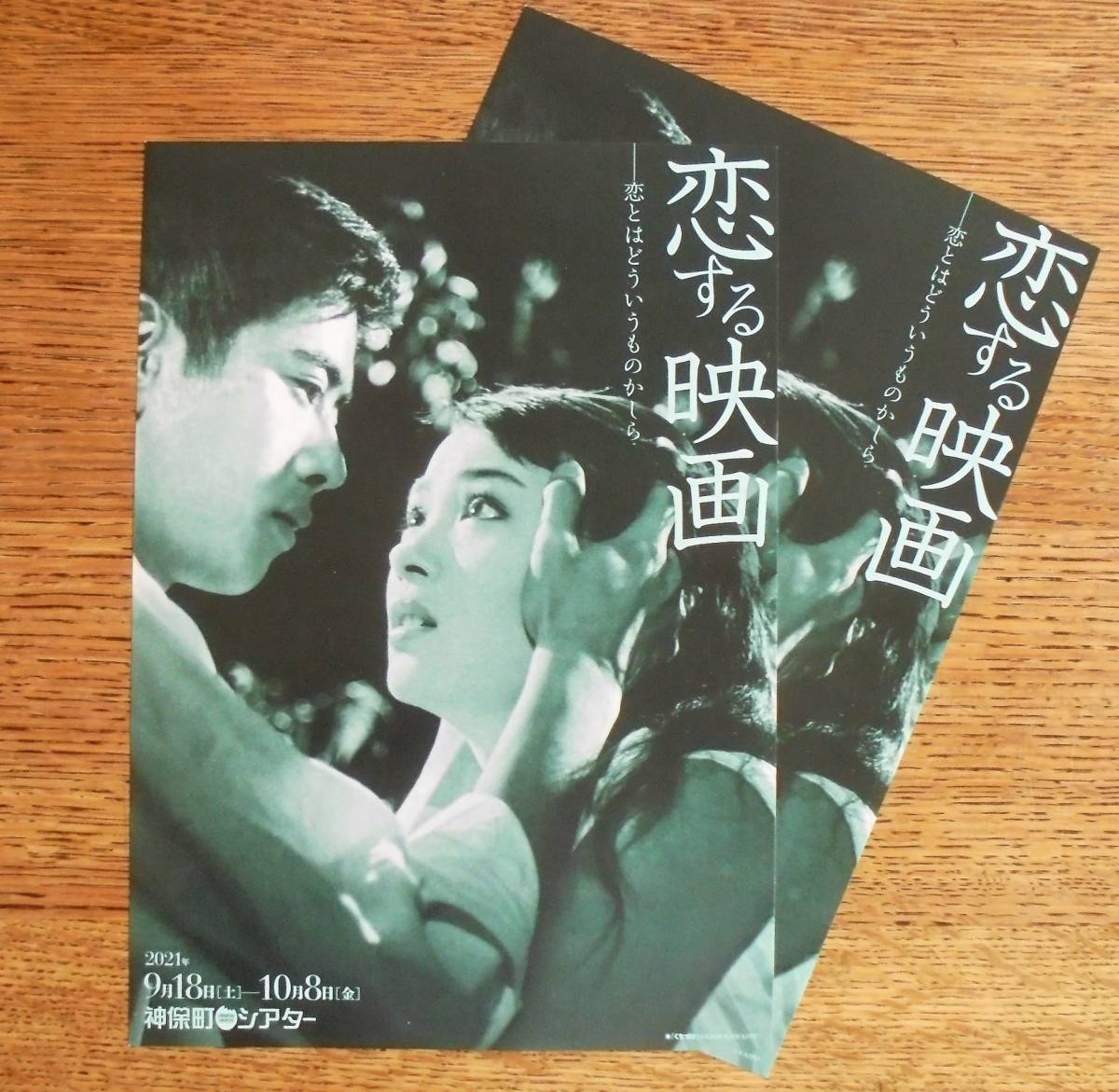 Yahoo!オークション -「野添ひとみ」の落札相場・落札価格 Yahoo!オークション -「野添ひとみ」の落札相場・落札価格