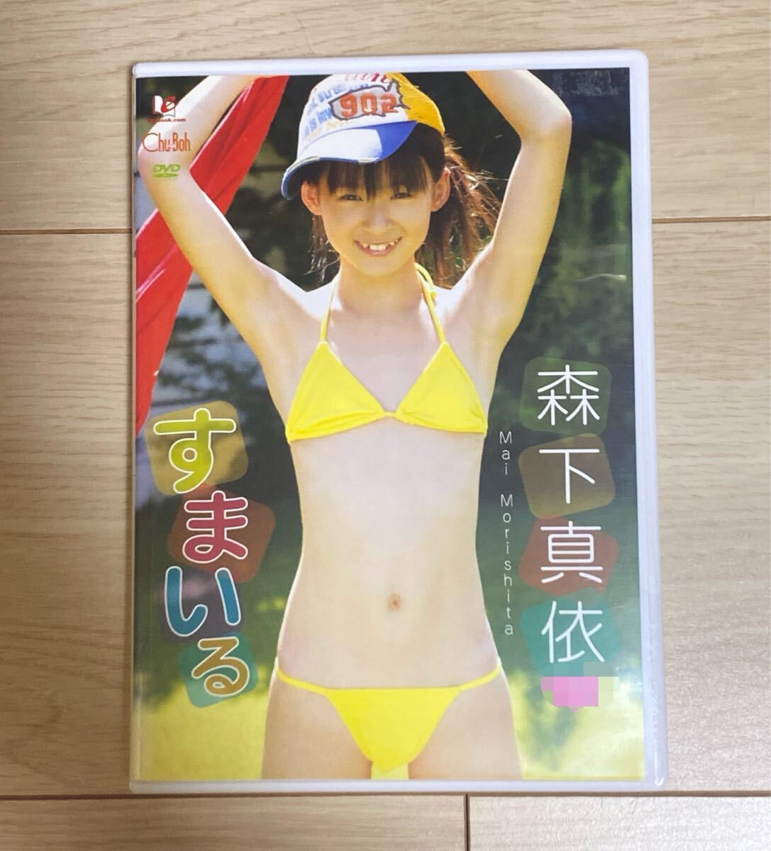 Yahoo!オークション -「森下真依dvd」の落札相場・落札価格 Yahoo!オークション -「森下真依dvd」の落札相場・落札価格