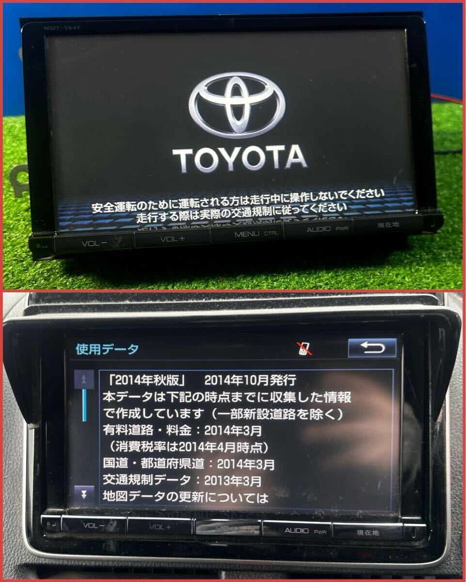 トヨタ純正ナビ NSZT-Y64T ジャンク - メルカリ