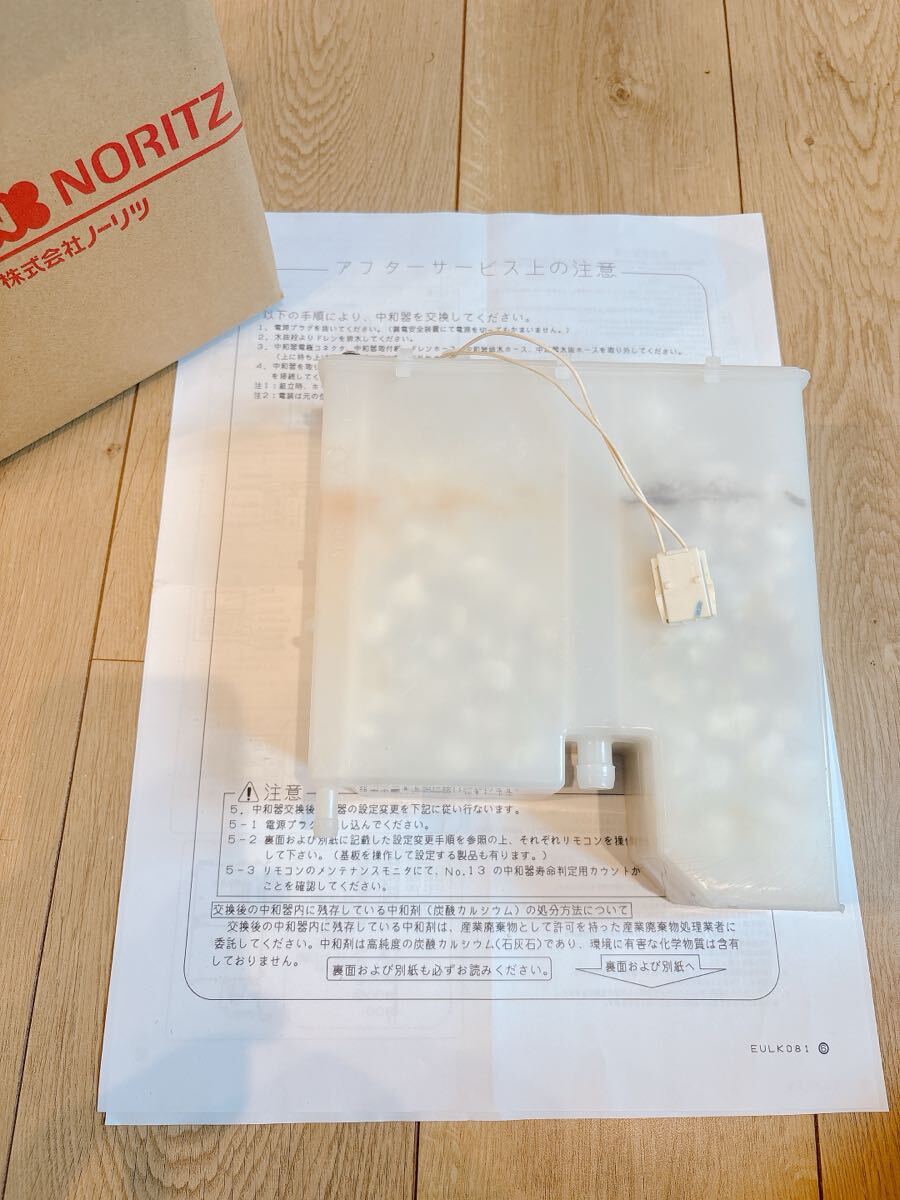 Yahoo!オークション -「ノーリツ給湯器gt-c」の落札相場・落札価格 Yahoo!オークション -「ノーリツ給湯器gt-c」の落札相場・落札価格