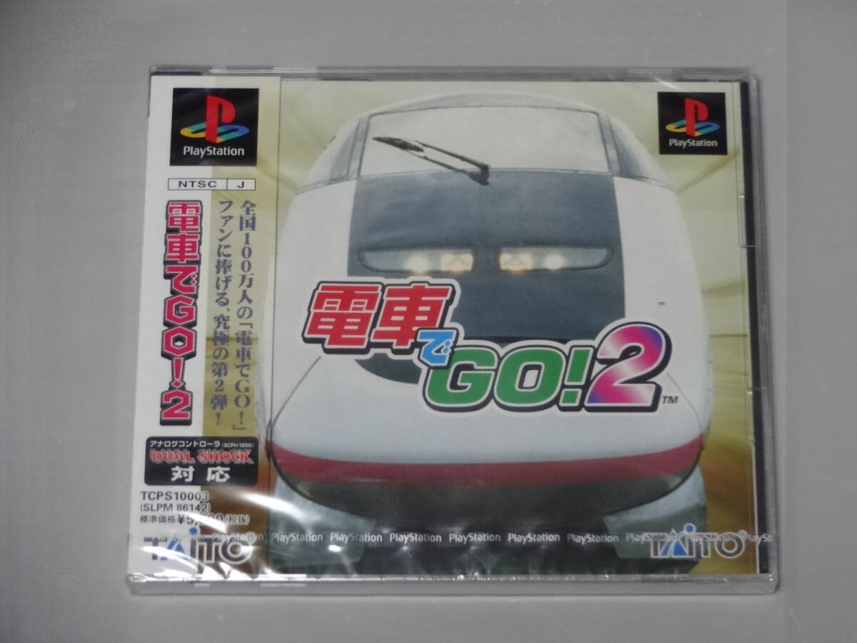 2025年最新】Yahoo!オークション -電車でgo2の中古品・新品・未