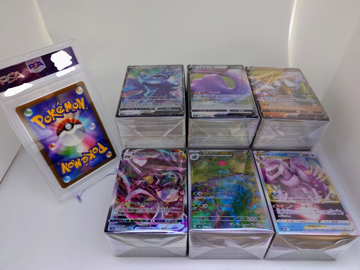 Yahoo!オークション -「ポケモンカード引退品」の落札相場・落札価格 Yahoo!オークション -「ポケモンカード引退品」の落札相場・落札価格