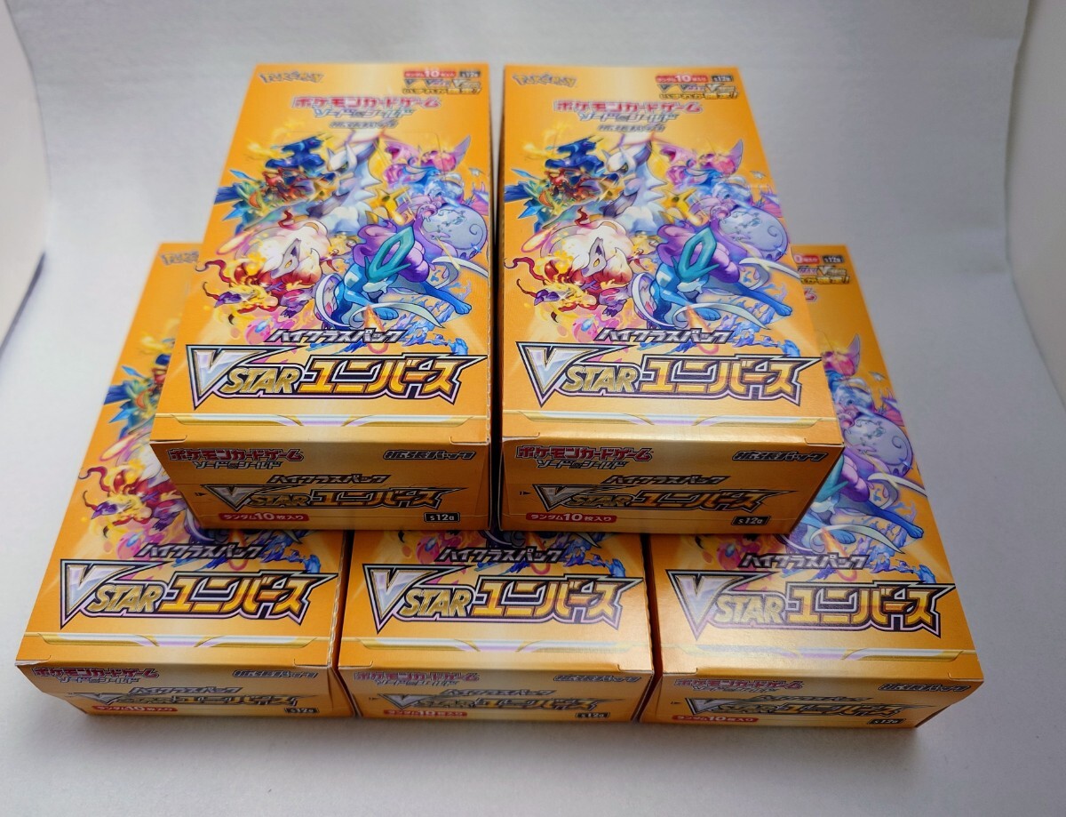 Yahoo!オークション -「ポケモンカード 未開封 box」(まとめ売り Yahoo!オークション -「ポケモンカード 未開封 box」(まとめ売り