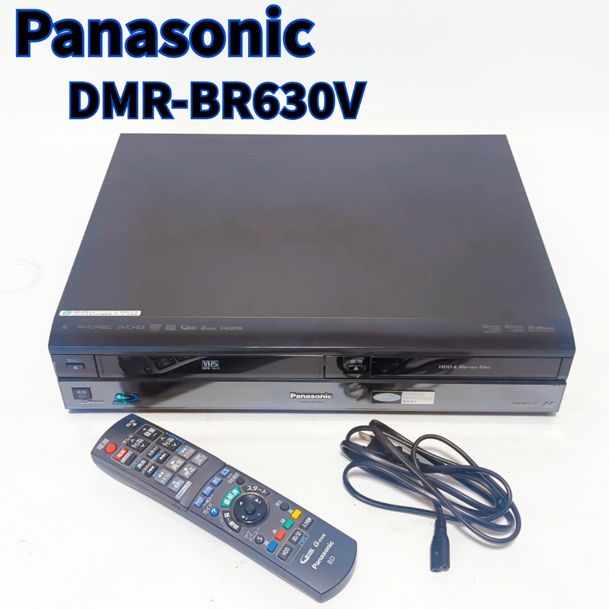 Yahoo!オークション -「dmr-br630v」の落札相場・落札価格 Yahoo!オークション -「dmr-br630v」の落札相場・落札価格