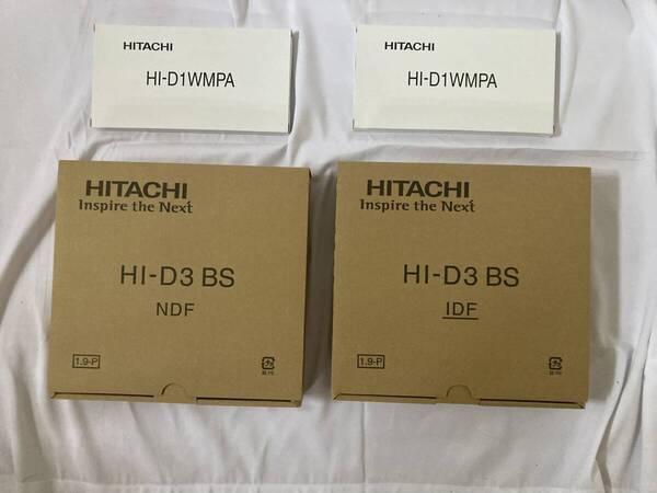 【未使用・送料含む】日立 HITACHI 型番:「HI-D3BSIDF×1台」+「HI-D3BSNDF×1台」(取付金具2個付き)