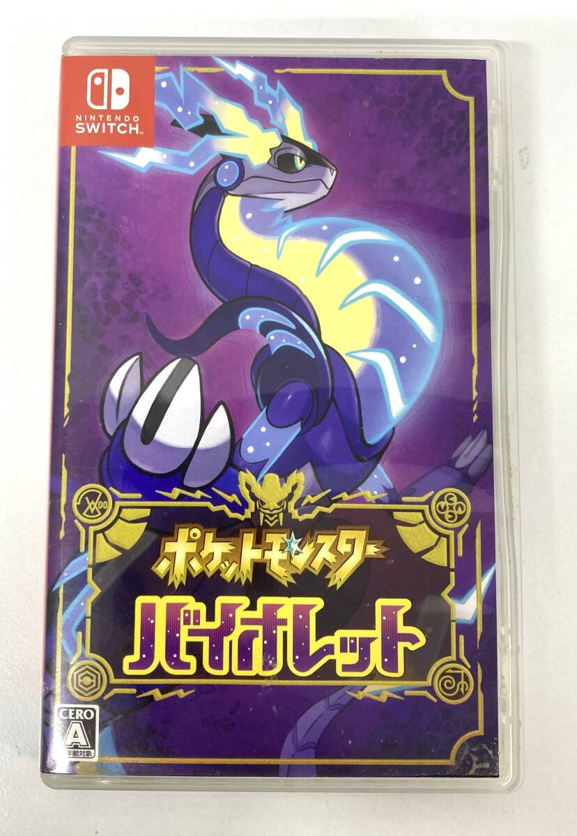 2025年最新】Yahoo!オークション -switch ポケットモンスター 2025年最新】Yahoo!オークション -switch ポケットモンスター