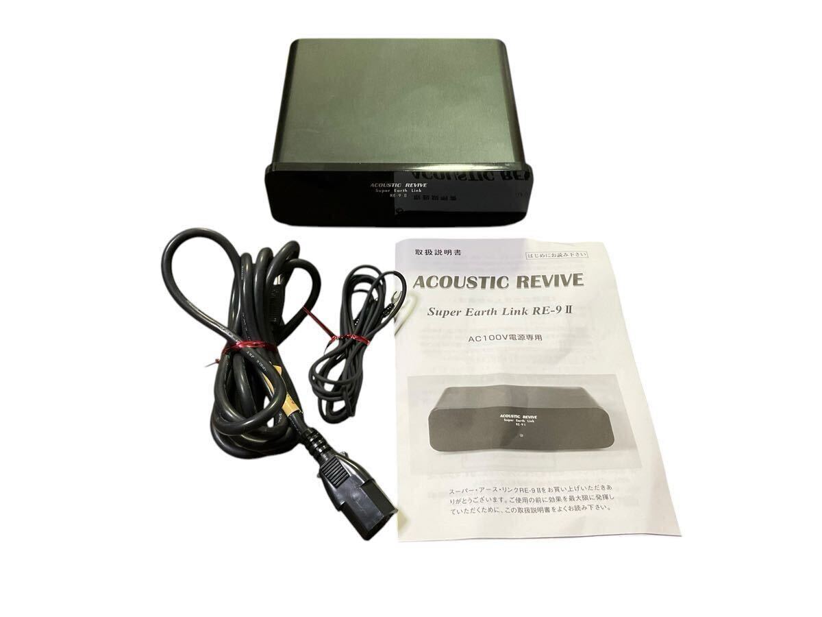 Yahoo!オークション -「acoustic revive re 9」の落札相場・落札価格 Yahoo!オークション -「acoustic revive re 9」の落札相場・落札価格