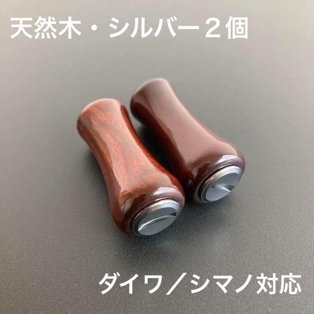 2025年最新】Yahoo!オークション -ウッドノブ リールの中古品 2025年最新】Yahoo!オークション -ウッドノブ リールの中古品