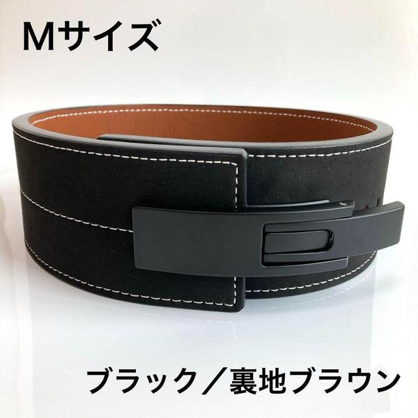 【新品】パワーベルト レバーアクションベルト ワンタッチ可変式10mm M