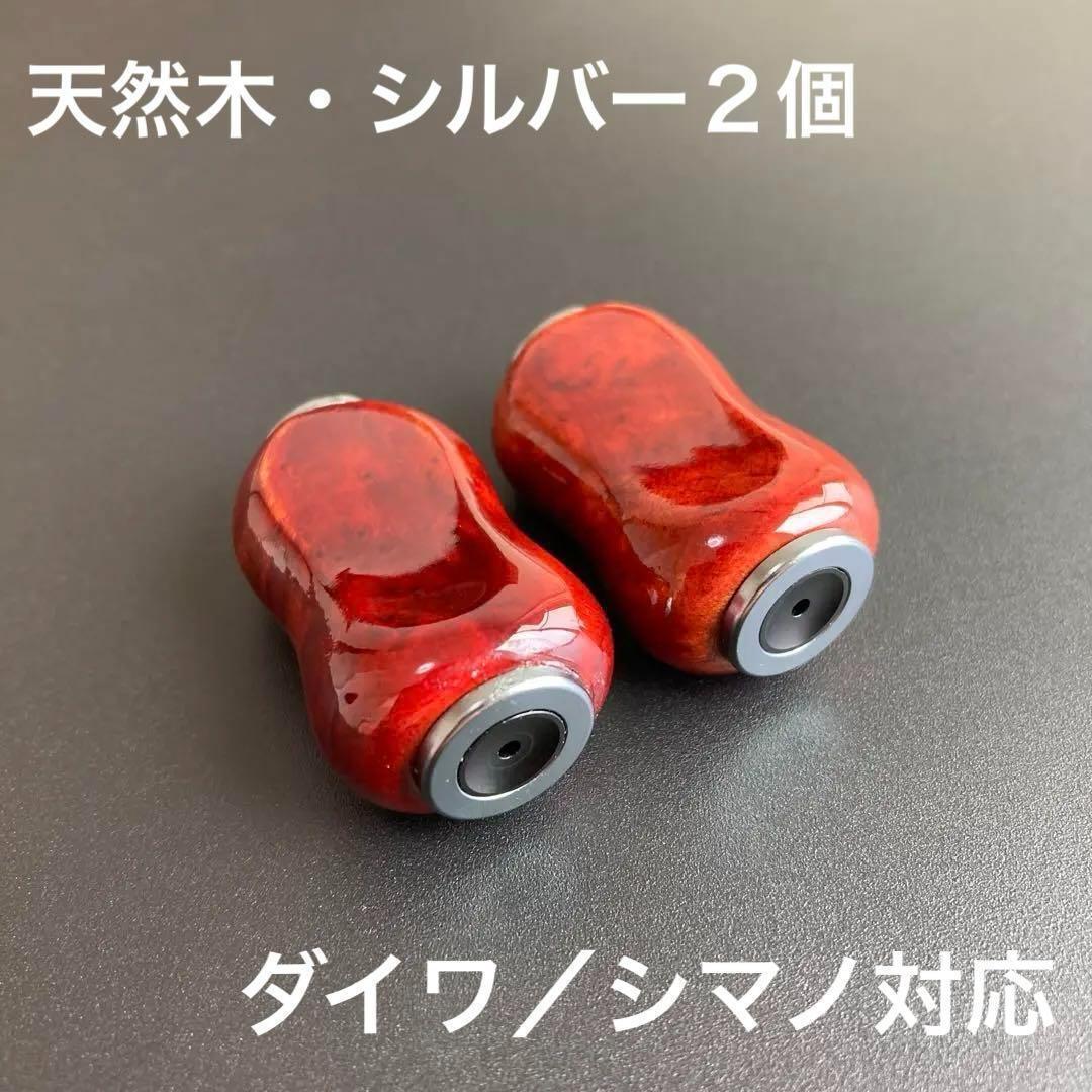 2025年最新】Yahoo!オークション -ウッドノブ リールの中古品 2025年最新】Yahoo!オークション -ウッドノブ リールの中古品
