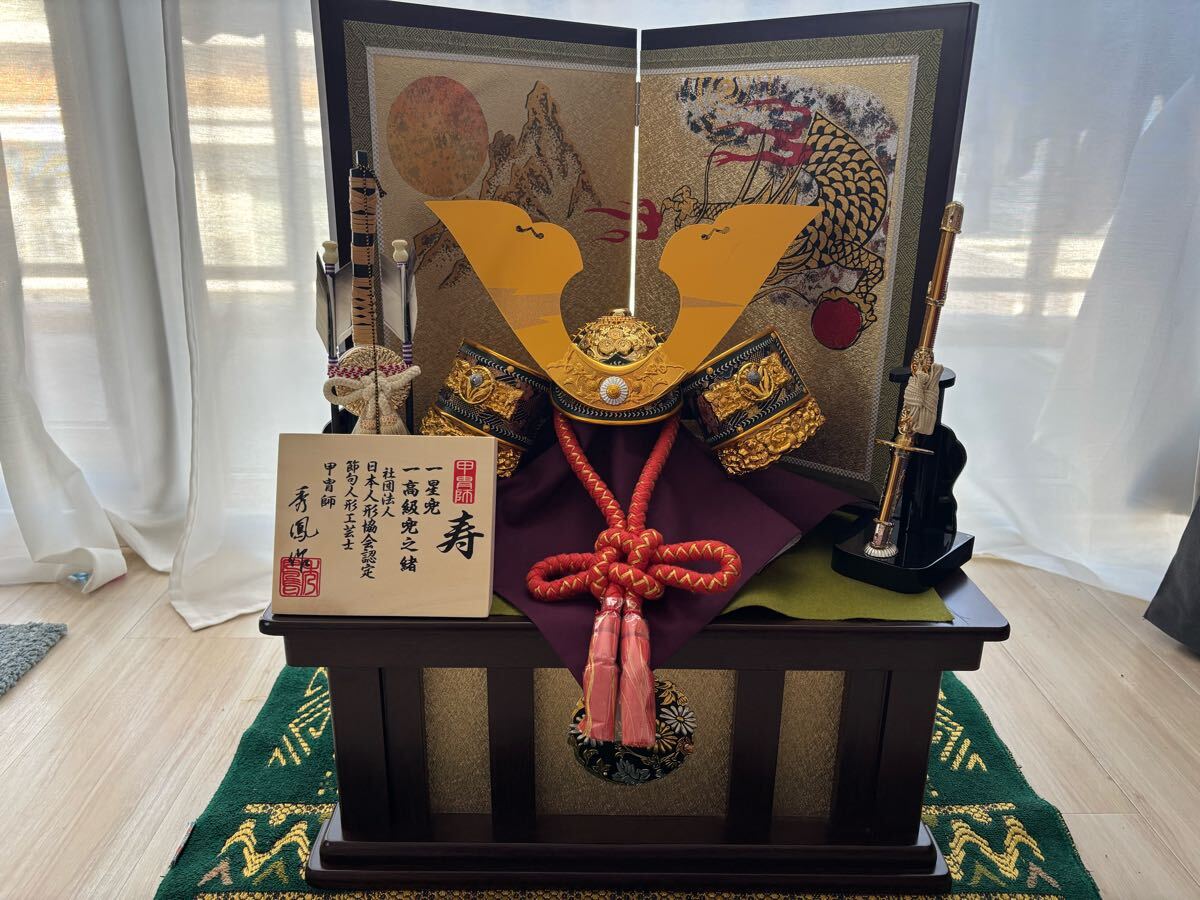 2025年最新】Yahoo!オークション -五月人形 兜(子どもの日)の 2025年最新】Yahoo!オークション -五月人形 兜(子どもの日)の