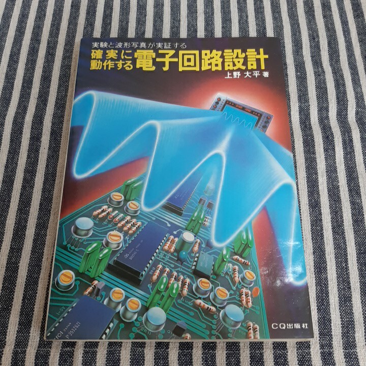 U型水路 寸法表 - ケイコン株式会社 製品サイト｜プレキャスト