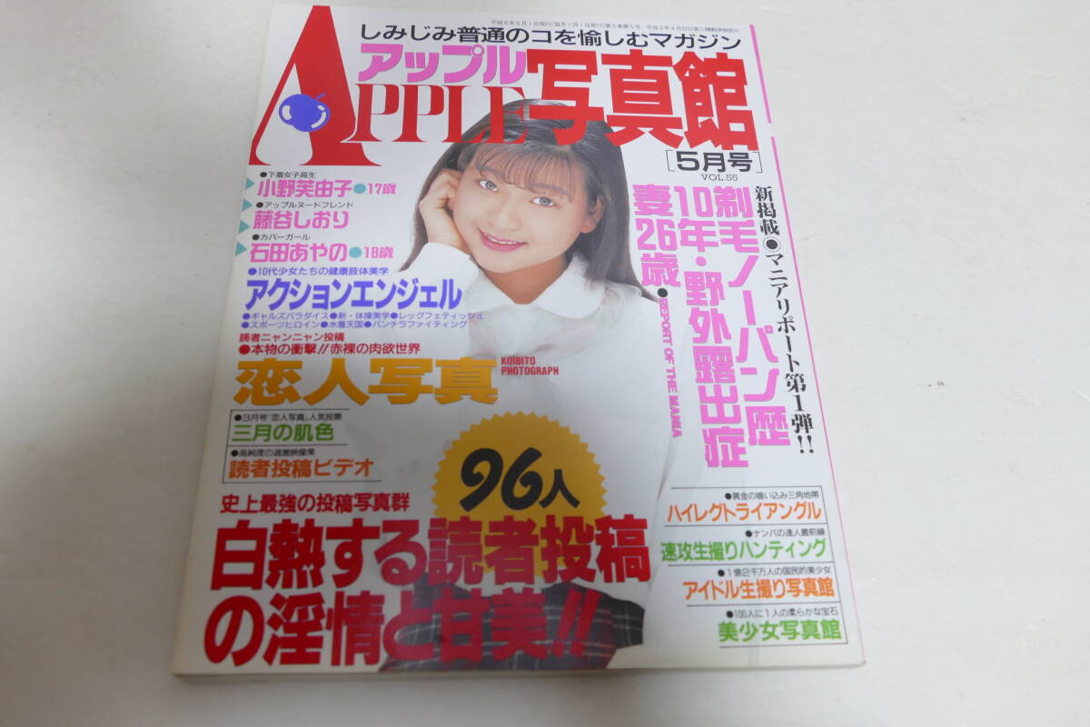 Yahoo!オークション -「石田」(雑誌) (本)の落札相場・落札価格
