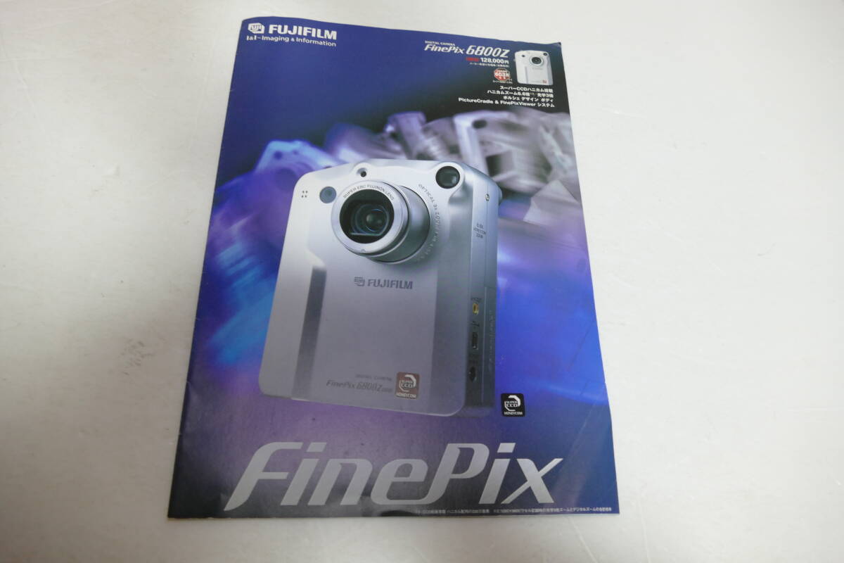 Yahoo!オークション -「finepix 6800z」の落札相場・落札価格 Yahoo!オークション -「finepix 6800z」の落札相場・落札価格