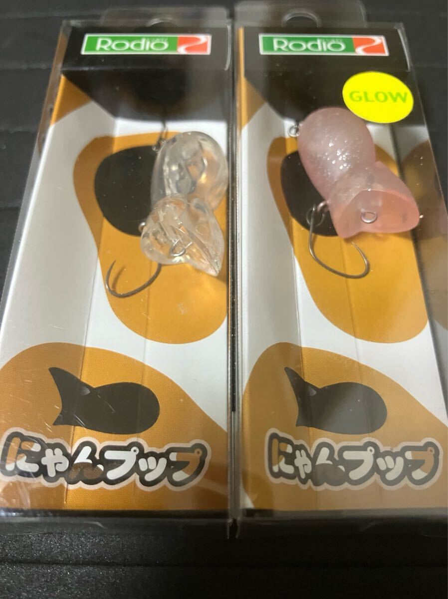 【新品未使用】子にゃんプップ 人気カラー6点セット Yahoo!オークション -「ロデオクラフト」(その他) (ポッパー)の