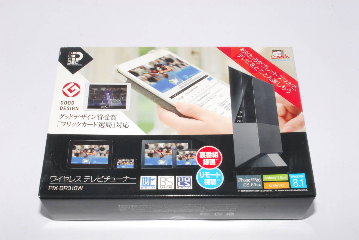 Yahoo!オークション -「ピクセラ pix-br310w」の落札相場・落札価格