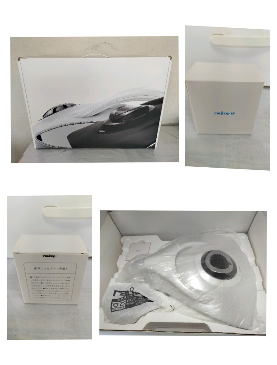 2025年最新】Yahoo!オークション -レイコップの中古品・新品・未