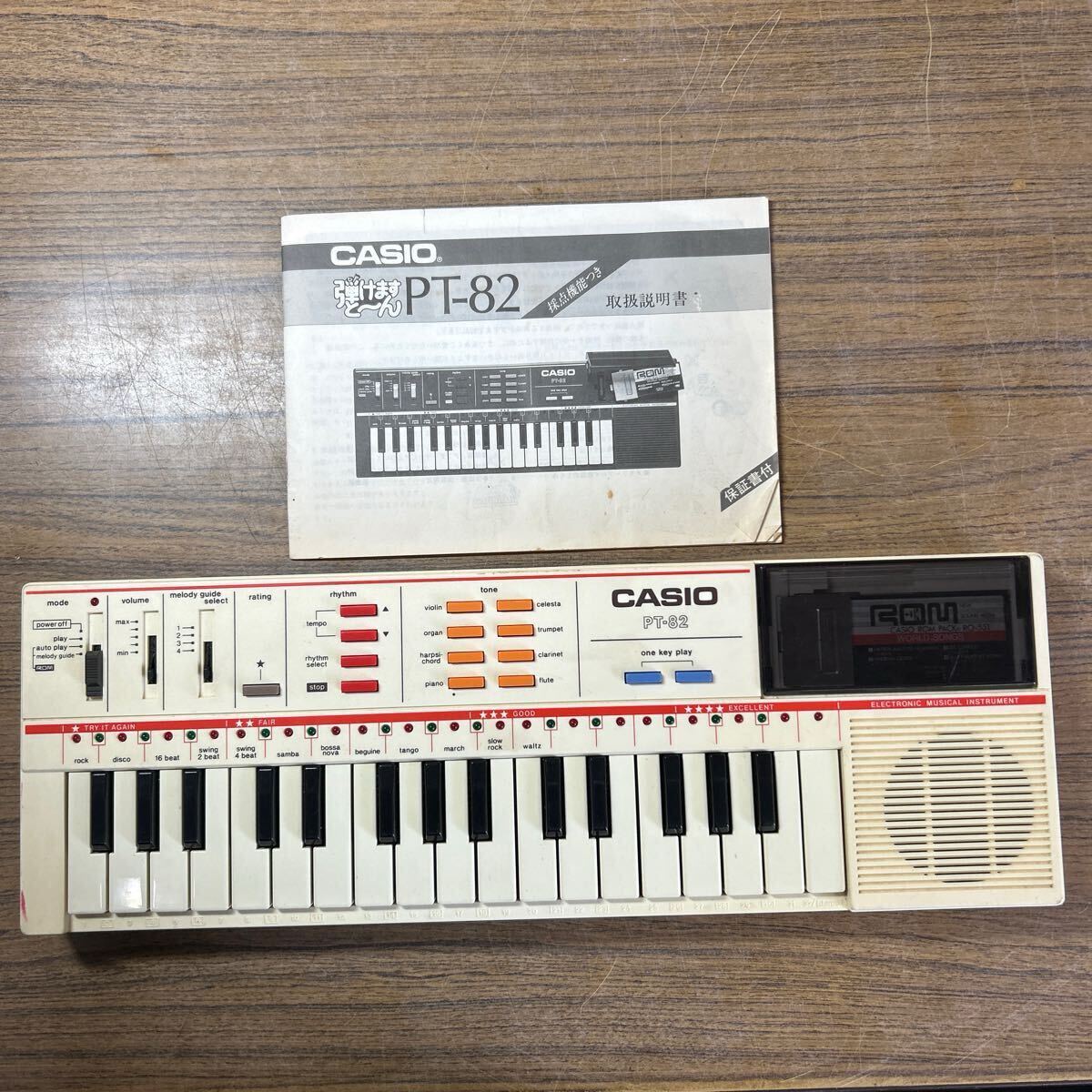 2025年最新】casio pt-82の人気アイテム - メルカリ