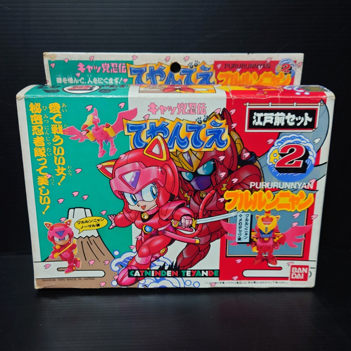 Yahoo!オークション -「キャッ党忍伝」(キャラクター Yahoo!オークション -「キャッ党忍伝」(キャラクター