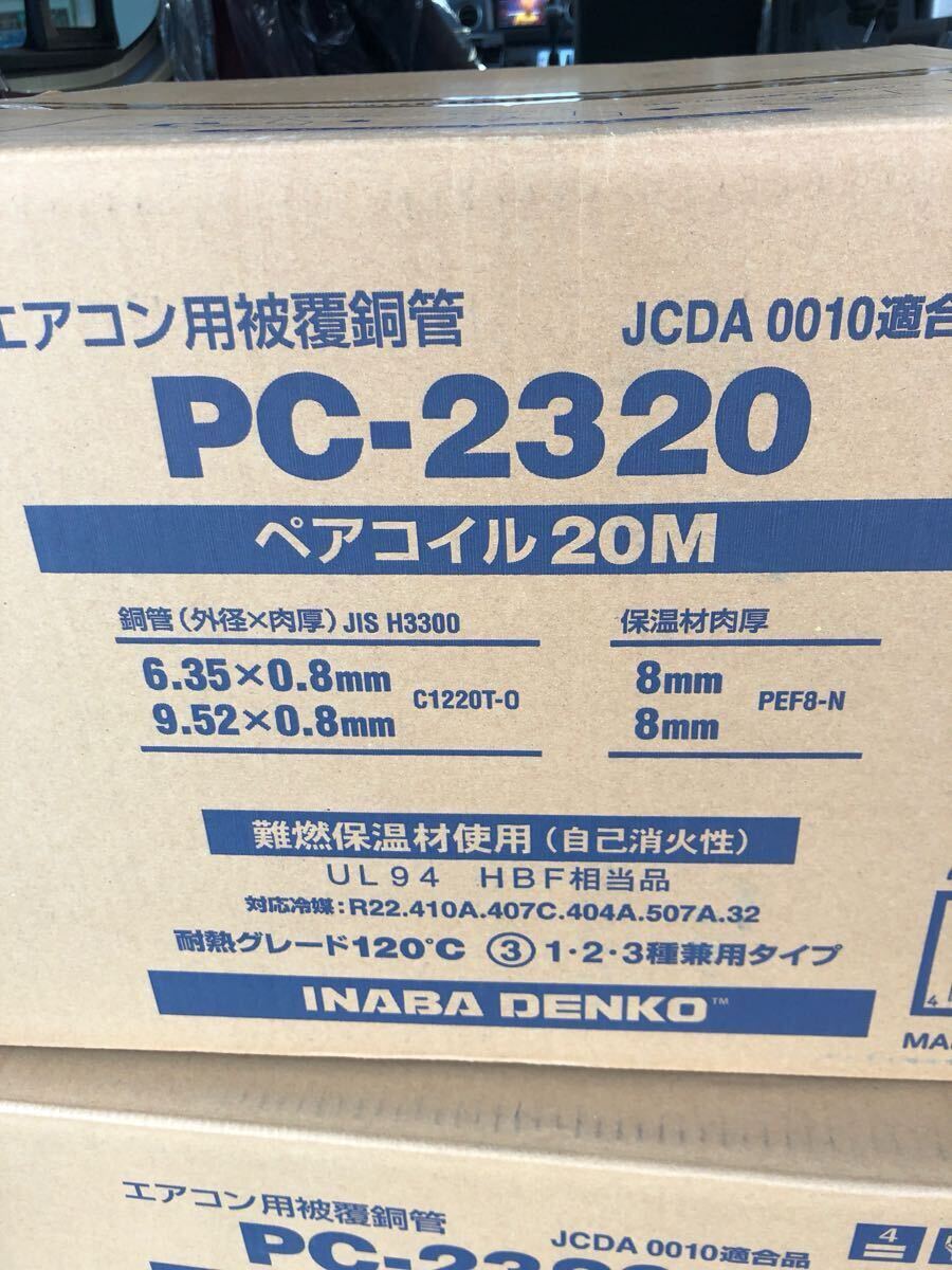 Yahoo!オークション -「pc-2320」の落札相場・落札価格 Yahoo!オークション -「pc-2320」の落札相場・落札価格