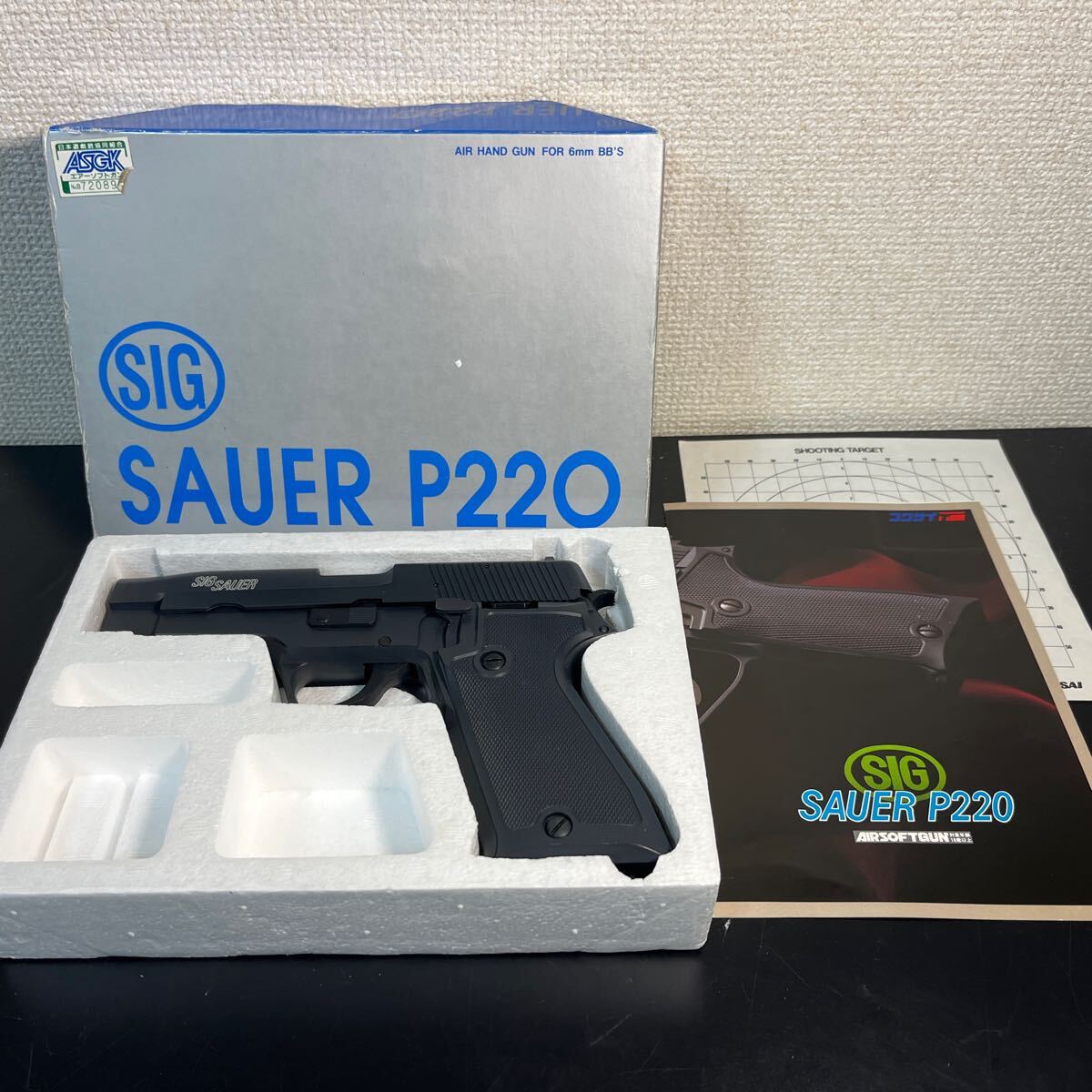 Yahoo!オークション -「p220」(エアガン) (トイガン)の落札相場 Yahoo!オークション -「p220」(エアガン) (トイガン)の落札相場