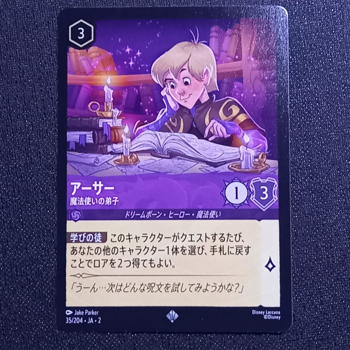 Yahoo!オークション -「弟子」(ゲーム) の落札相場・落札価格 Yahoo!オークション -「弟子」(ゲーム) の落札相場・落札価格