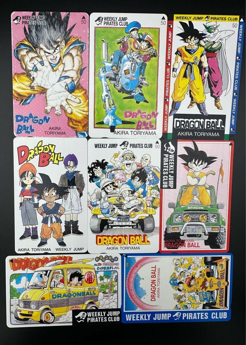 Yahoo!オークション -「ドラゴンボールカード レア」(テレホン Yahoo!オークション -「ドラゴンボールカード レア」(テレホン