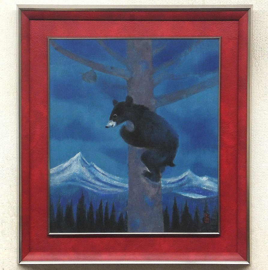 Yahoo!オークション -「東山 魁夷」(日本画) (絵画)の落札相場 Yahoo!オークション -「東山 魁夷」(日本画) (絵画)の落札相場