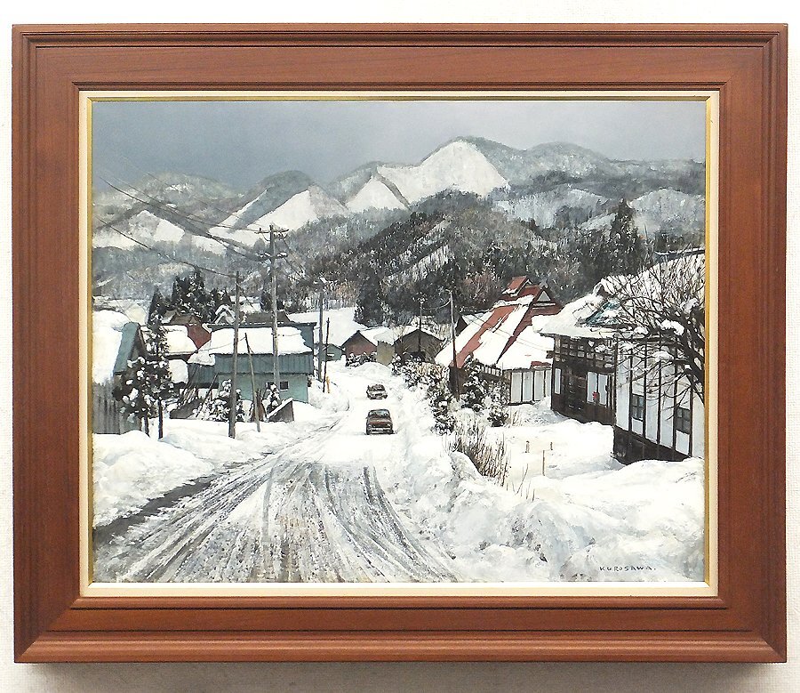 【公式ショップ】 2025年最新】Yahoo!オークション -黒沢(絵画)の中古品・新品・未 絵画