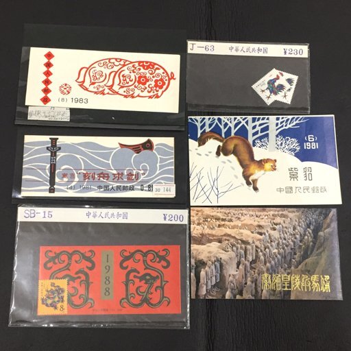 Yahoo!オークション -「中国 切手 1983」(アジア) (切手、はがき