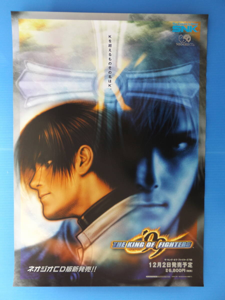 Yahoo!オークション -「kof ポスター」(ポスター) (アーケード Yahoo!オークション -「kof ポスター」(ポスター) (アーケード