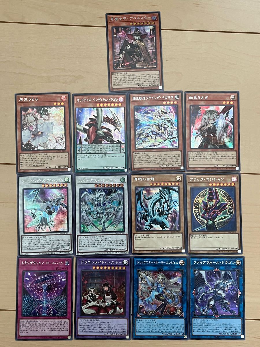 Yahoo!オークション -「黒魔女ディアベルスター 25th」の落札 Yahoo!オークション -「黒魔女ディアベルスター 25th」の落札
