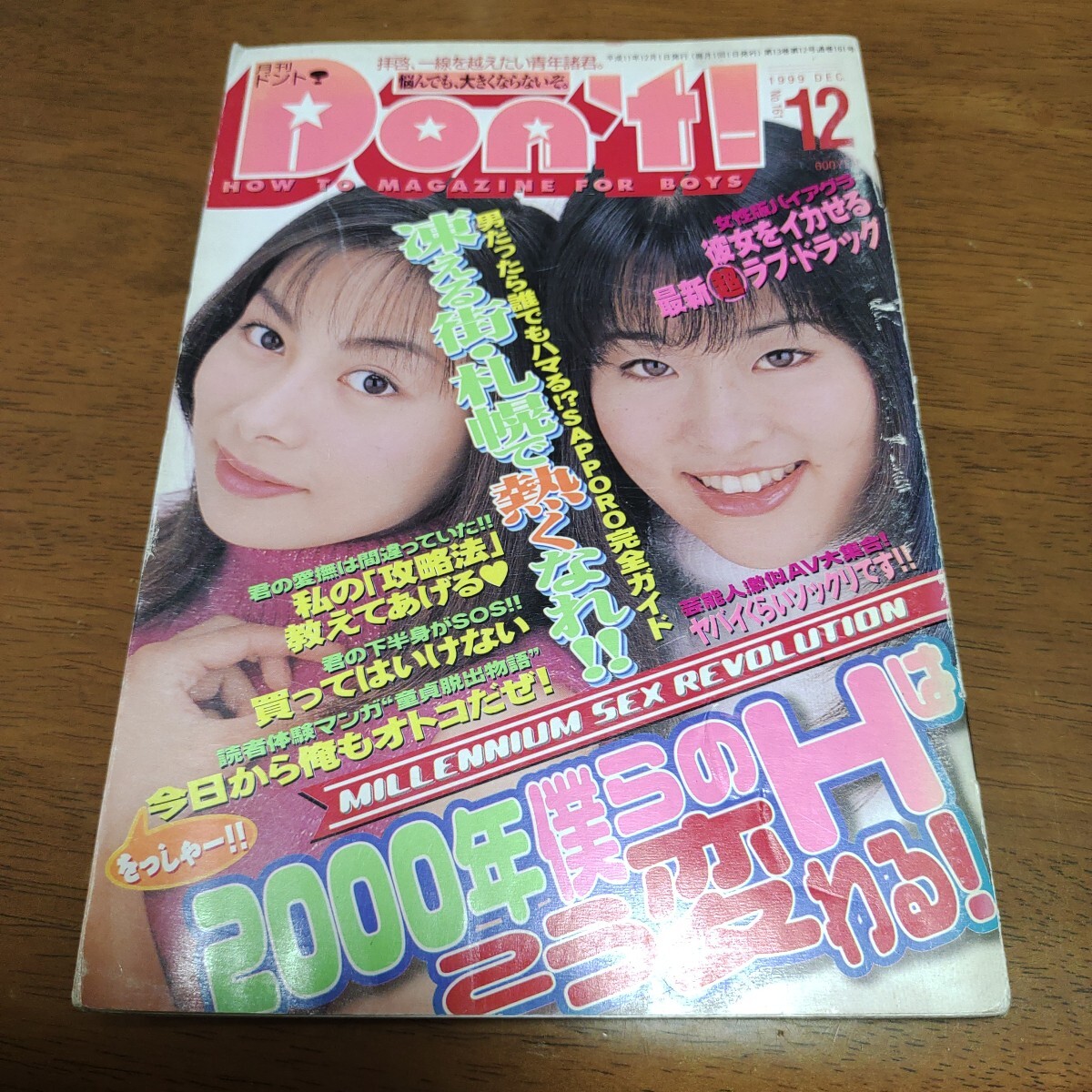2025年最新】Yahoo!オークション -don't ドントの中古品・新品 2025年最新】Yahoo!オークション -don't ドントの中古品・新品
