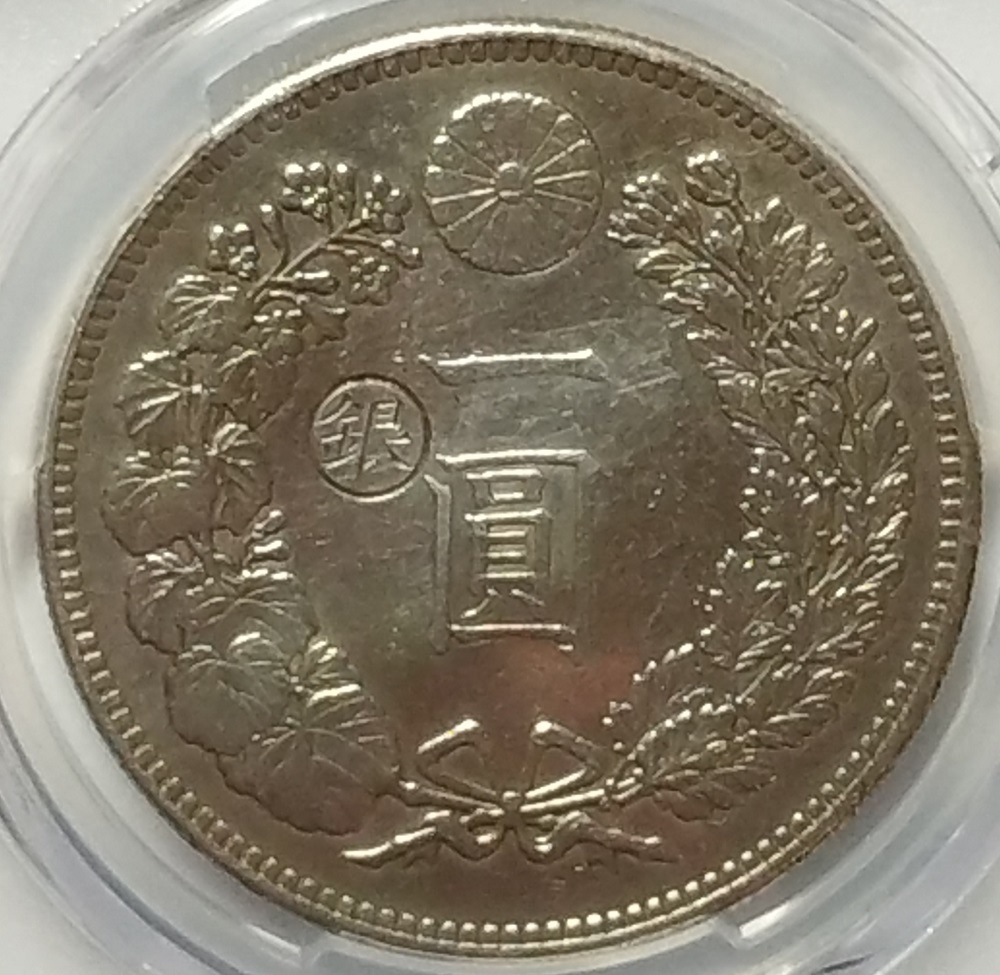 古銭】新1円銀貨 一圓銀貨 一円銀貨 小型 明治25年 後期(1円銀貨