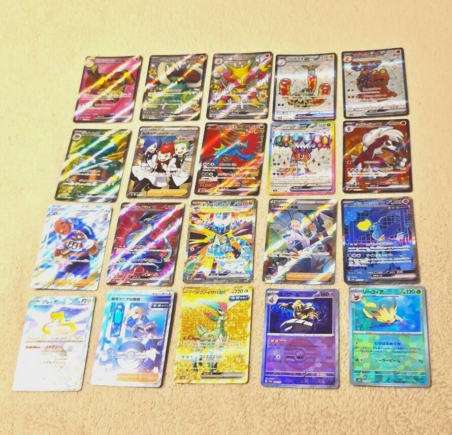 Yahoo!オークション -「ポケモンカード まとめ売り」の落札相場 Yahoo!オークション -「ポケモンカード まとめ売り」の落札相場