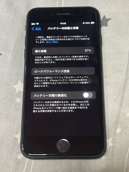 iPhoneSE 第2世代 256GB au SIMロック解除済み バッテリー87%