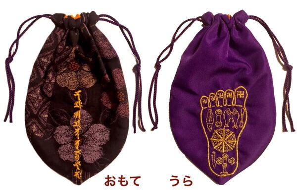☆新品 送料無料☆ 蓮の花弁の形をした数珠入れ 和柄 ☆ 釈迦如来の数珠袋 数珠ケース 数珠ポーチ 小物入れにも 密教 呪術